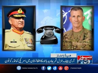 NewsONE Headlines 11AM, 18| Feb | 2017
