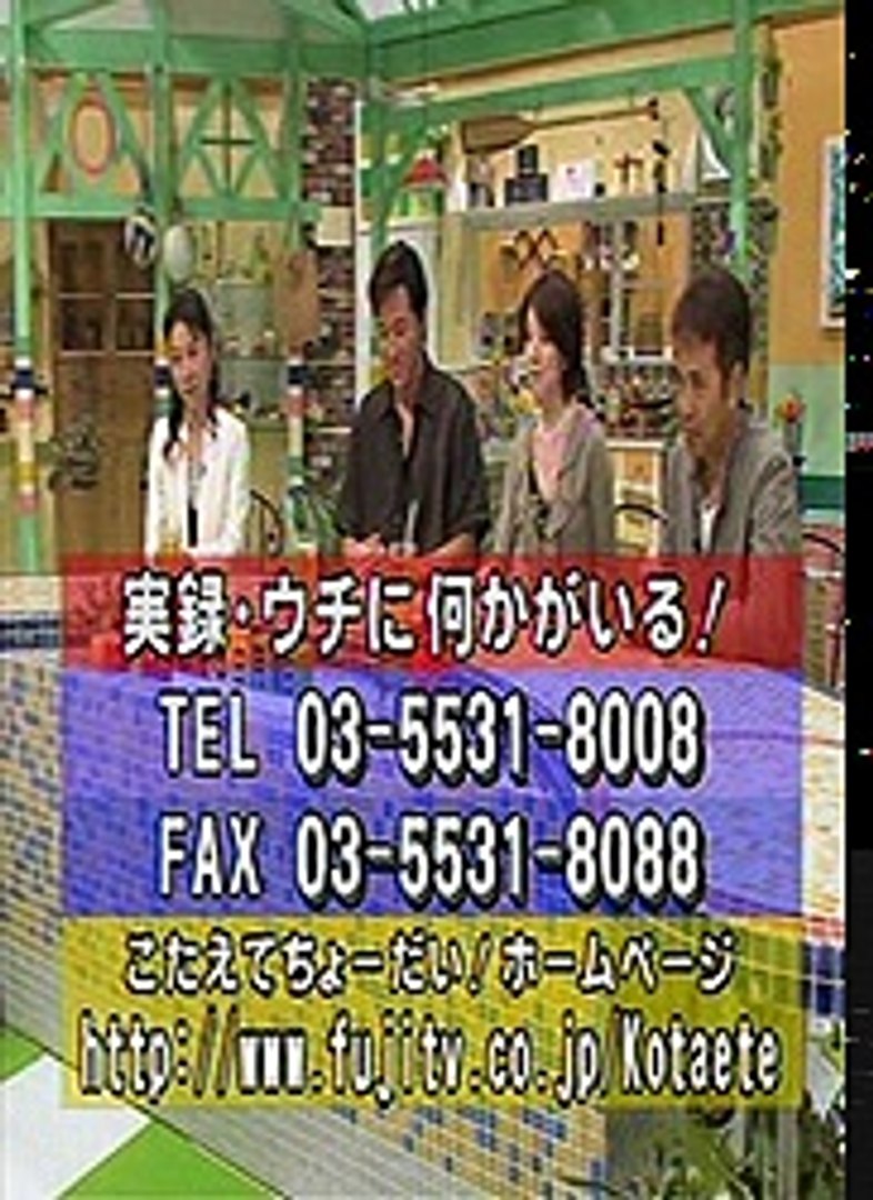 こたえ て ちょ ー だい