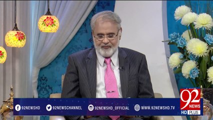 Nuskha "Adaigi e Qarz Ka Amal" -18-02-2017- 92NewsHDPlus