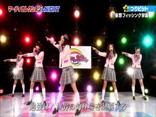 つりビット アイドルお宝くじ 特別編 170217