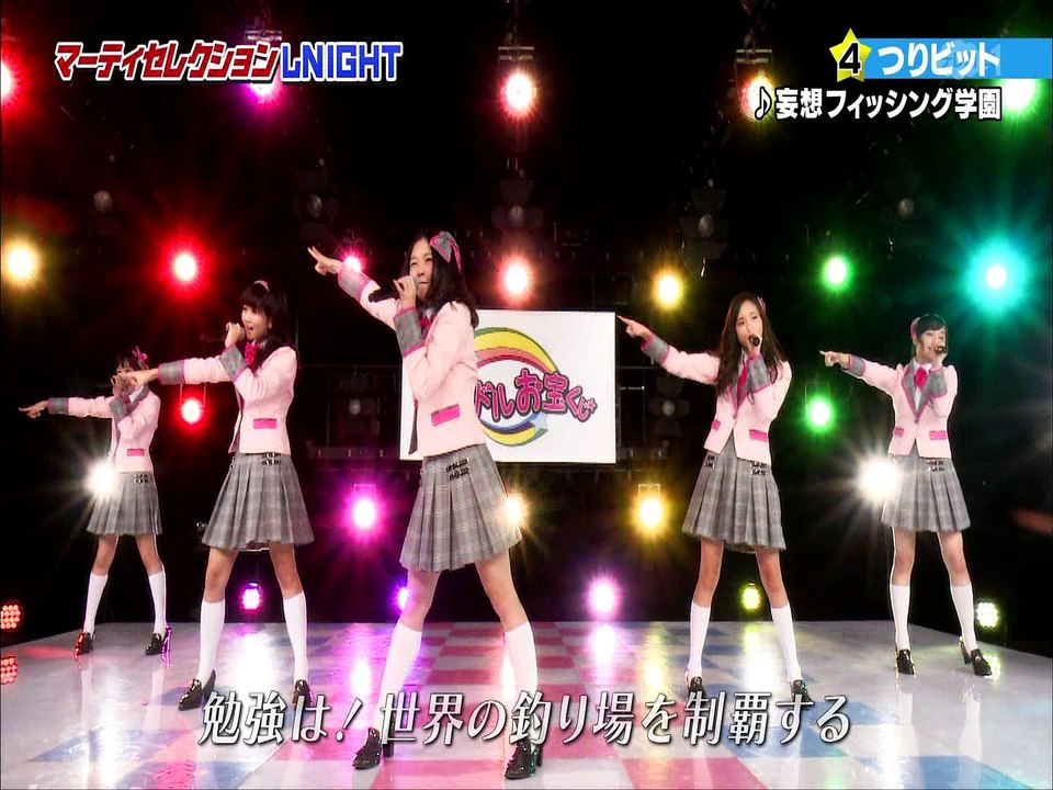 つりビット アイドルお宝くじ 特別編 170217