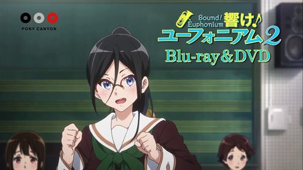 TVアニメ『響け！ユーフォニアム2』Blu-ray&DVD 発売中 CM-0gdECpxPL54