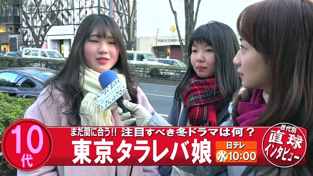 10・20代女子「タラレバ恐怖症」に陥る　『世代別直球インタビューvol.51』-5e33dvP73M8