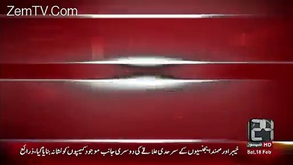Pakistan Army attacks in Afghanistan