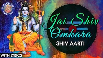 Om Jai Shiv Omkara Full Aarti With Lyrics | Popular Shiv Aarti In Hindi | Mahashivratri Special