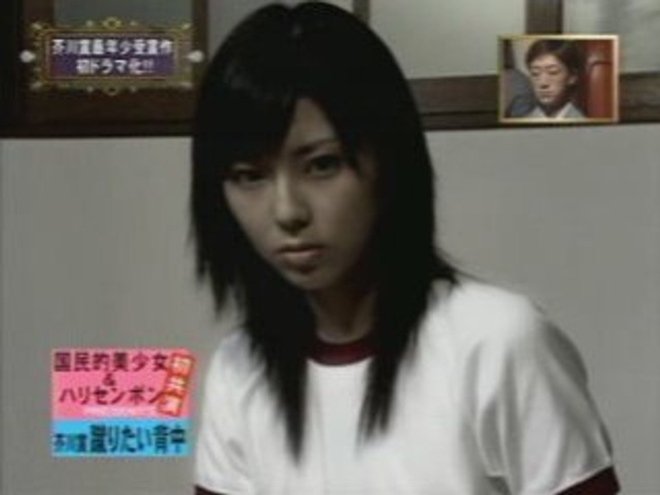 初ドラマ化！蹴りたい背中（綿矢 りさ）
