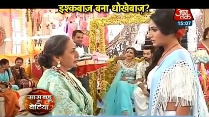 Ishqbaaz - TWIST SHIVAAY TIA KI SHADI MEIN - 18th February 2017 - YouTube