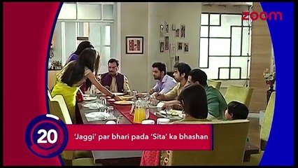Jaggi Insults Sita In 'Saath Nibhaana Saathiya' - #TellyTopUp - YouTube