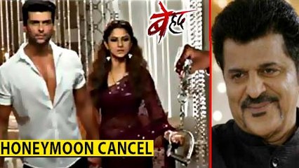 Maya ARRESTED | Arjun & Maya's Honeymoon CANCELLED In Beyhadh | बेहद