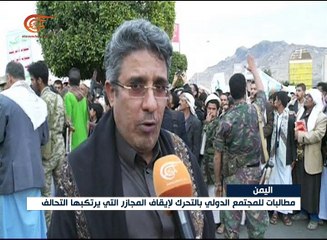 نشرة الأخبار | النشرة الصباحية المفصلة | 2017-02-18