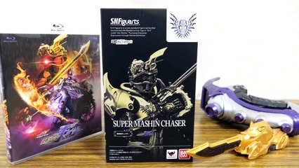 武装チェイサーにも対応！プレバン限定 S.H.Figuarts 超魔進チェイサー レビュー！Vシネ ドライブサーガ 仮面ライダーチェイサー SHフィギュアーツ-INrN4VvfJ3s