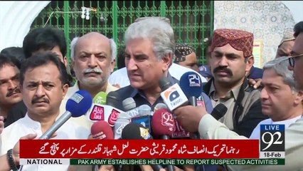 Sehwan Sharif: Shah Mehmood Qureshi media talk- 92NewsHDPlus