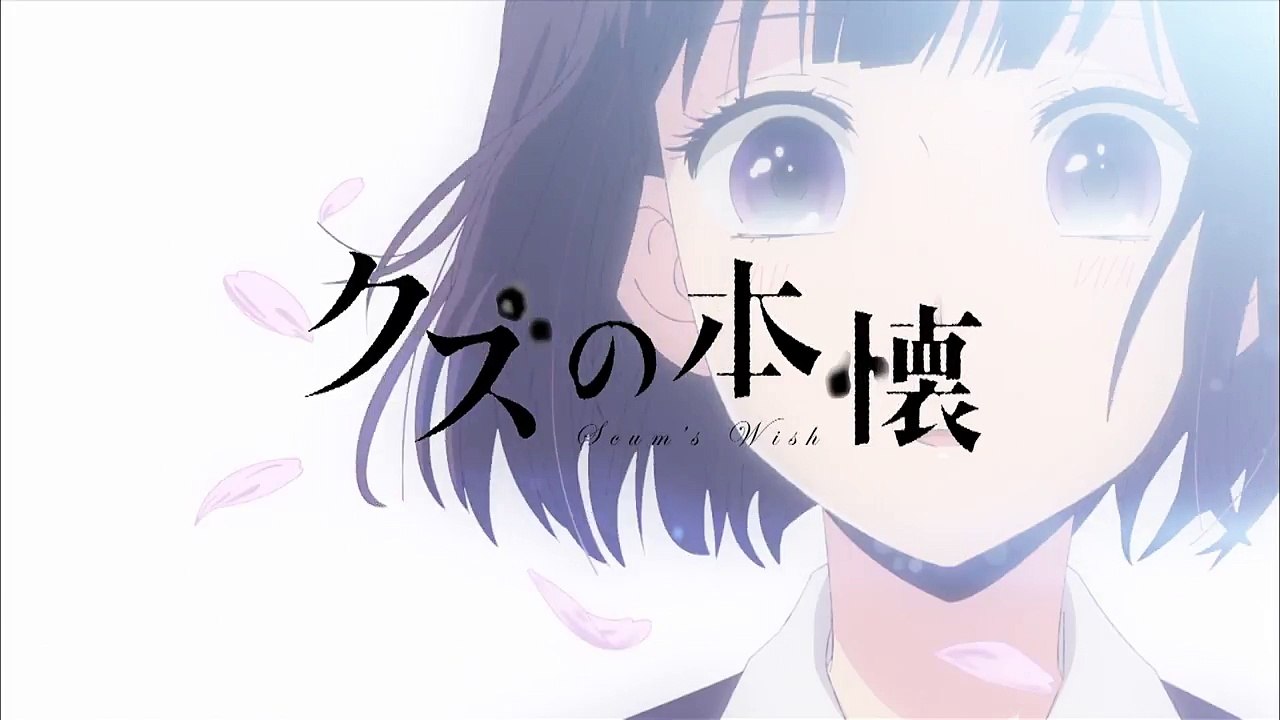 クズの本懐 Amazonプライム ビデオにて日本 海外独占配信中 Jkhso7h66pq Video Dailymotion