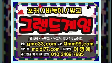 또와게임(또와바둑이,맞고,포커)+MLB게임/MLB바둑이게임/MLB게임바둑이/엠엘비게임 연락주쇼~!