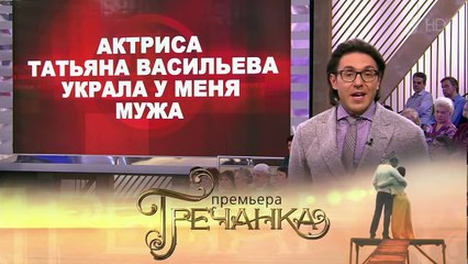 Пусть говорят - Актриса Татьяна Васильева украла у меня мужа! 14.02.2017