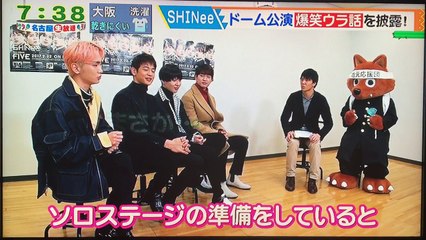 170218 デルサタ CMの間のSHINee ウラ話