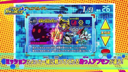 【くじガシャポン】「アプモンガチンコビンゴ」ガチンコTV 第6話「アプモンガチンコビンゴVer.3」★の多いアプモンチップでリベンジ！-o-02wi_P70c