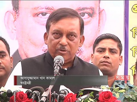 হাসিনার অধীনে জাতীয় নির্বাচনে অংশ নেবে না বিএনপি