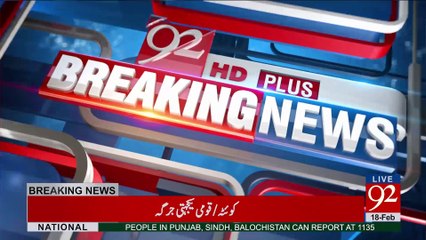 Pakistan Army attacks Jamaat-ul-Ahrar camps across Afghan border - 92NewsHDPlus