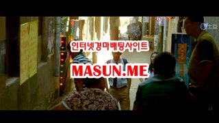 마권판매사이트 √√ MaSun , 엠E √√ 서울레이스