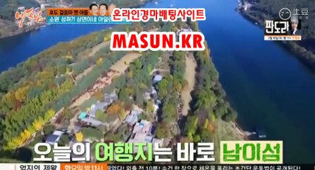 인터넷경마,온라인경마 『 m A S u N.KR  』  일본경마사이트