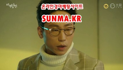 인터넷경마,온라인경마 『S u N m A . K R』 코리아레이스