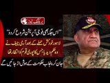 Grand operation against militants in the southern Punjab