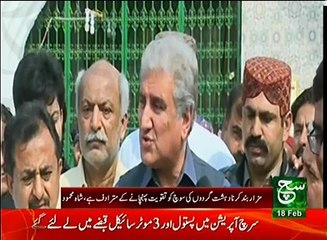 News Bulletin 12pm 18 February 2017 - Such TV