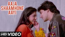 Aaja Sham Hone Aye (HD) - Maine Pyar Kiya | Romantic Love Song | Salman Khan | Bhagyashree