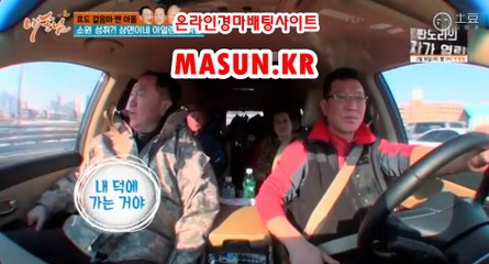 인터넷경륜사이트 ◐ MaSUN 쩜 K R ◑ 인터넷배팅
