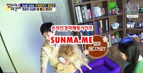 경마예상, 경마결과 √√ SunMa . mE √√ 인터넷배팅