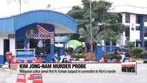 North Korean man arrested in Kim Jong-nam murder probe