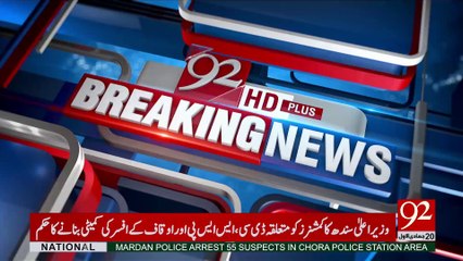 Factory owners' unusual behaviour with children - 92NewsHDPlus