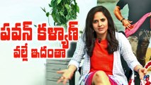 Pawan Kalyan is the reason: Anasuya Bharadwaj || Exclusive Interview || Suya Suya Song || Winner ||