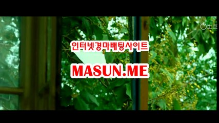 에이스경마예상지 ● MaSun , 엠E ◐ 검빛닷컴