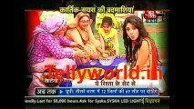 Yeh Rishta Kya Kahlata hai Saas Bahu aur Betiya 18th February 2017