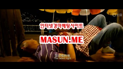 온라인경정 , 온라인경륜 『 MaSuN 쩜 ME 』 온인경정