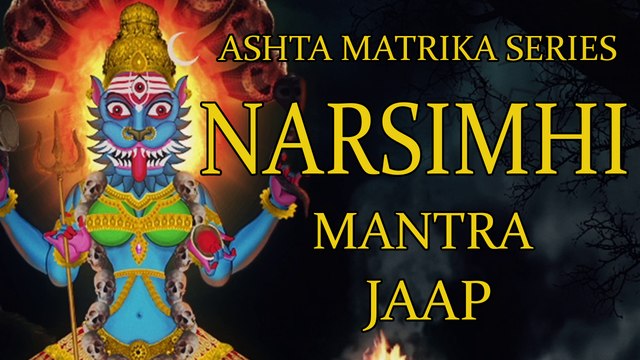 Narsimhi Jaap Mantra 108 Repetitions ( Ashta Matrika Series )