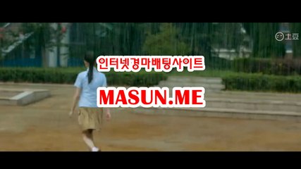 인터넷경마,온라인경마 √√ MaSun , 엠E √√ 경정출주표