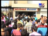 Ahmedabad : Cylinders explode at Ranip building raising alarm for AMC - Tv9