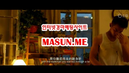경정결과 , 경정예상 『 MAsuN .Me 』 스크린경마
