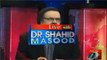 What PEMRA and Ishaq Dar tried to do with Shahid Masood show today ? Was there any conflict between Dr Shahid & Amir Lia
