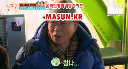 온라인경정 , 온라인경륜 ↘ MaSUN . KR 》》 경마예상지