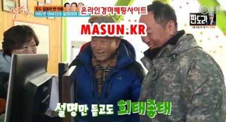 광명경륜 , 코리아레이스 《《 MaSUN 쩜 KR 》》 토경마