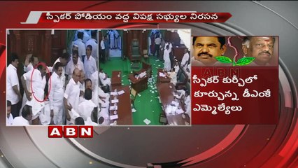 Trust Vote Violence in TN Assembly | DMK MLA's Gherao Speaker, Chairs Broken, Mikes Thrown