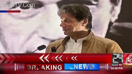 Imran Khan Funny Remarks On Panama During His Address