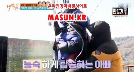 인터넷경륜사이트 ◐ MaSUN 쩜 K R ◑ 경정일정