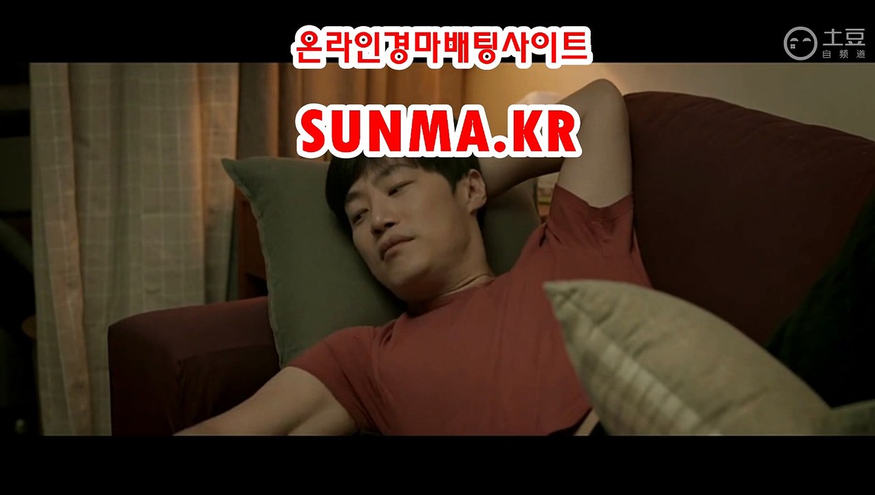 인터넷경마사이트 ↘SunMA 쩜 KR 토경마