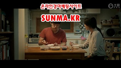 마권판매사이트 ●SUNMA점KR◁ 경정출주표