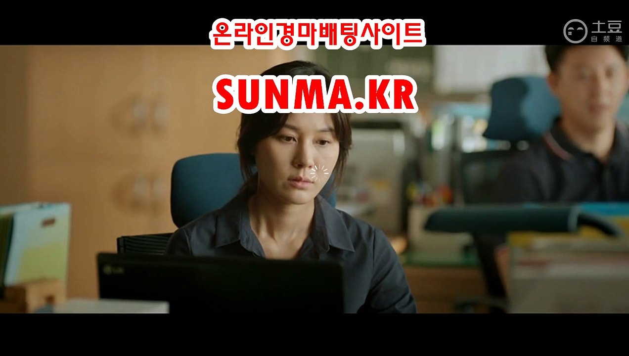 사설경마사이트『S U N M A .K r』 일본경마사이트